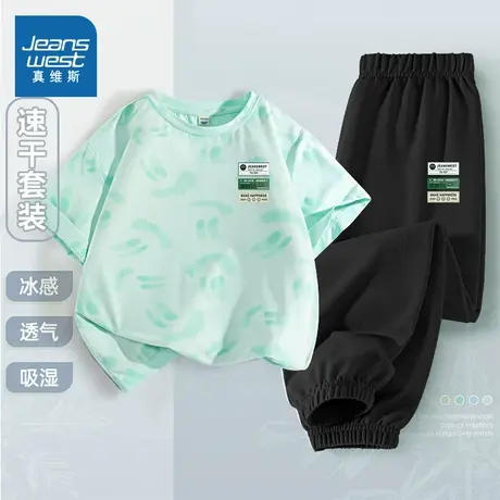 真维斯童装男童夏套装2025新款冰丝防晒短袖防蚊裤两件套儿童夏装商品大图