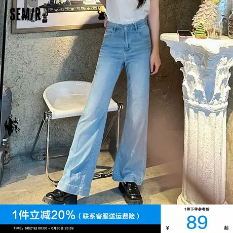 [森柔牛仔]森马牛仔裤女简约做旧长裤薄款2024新款夏季凉感喇叭裤图片