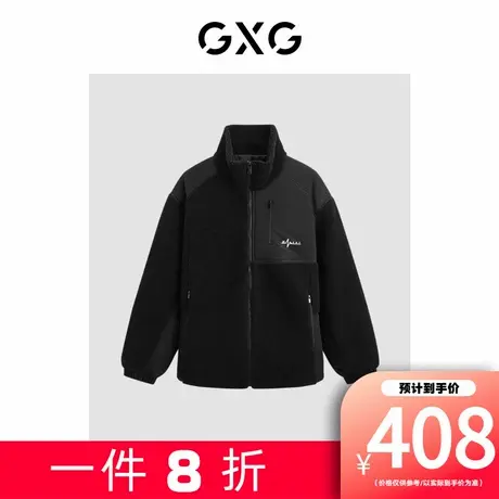 【新款】GXG男装 仿羊羔毛拼接保暖立领夹克外套棉服男图片