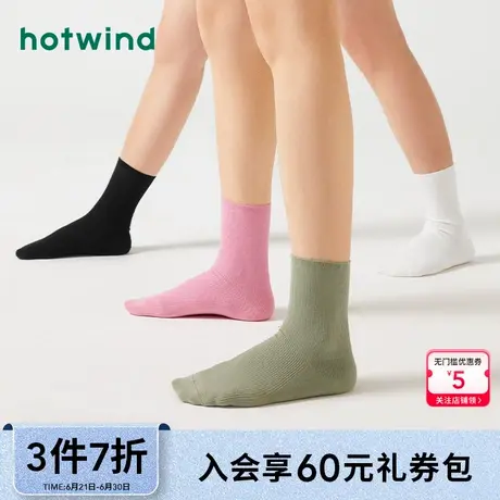 热风配件23秋新款女士简约居家百搭中筒袜素色细抽条中帮袜商品大图