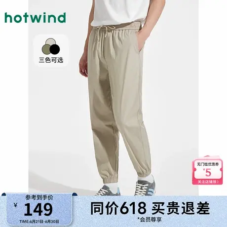 热风男士休闲裤2025年夏季新款基础款慢跑裤户外休闲长裤束脚裤商品大图