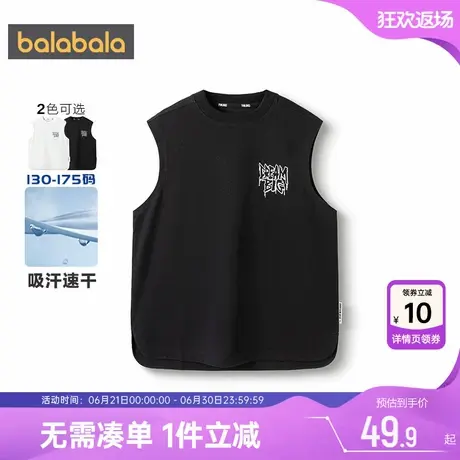 巴拉巴拉儿童t恤男童女童无袖背心夏装新款童装中大童黑色速干t薄商品大图