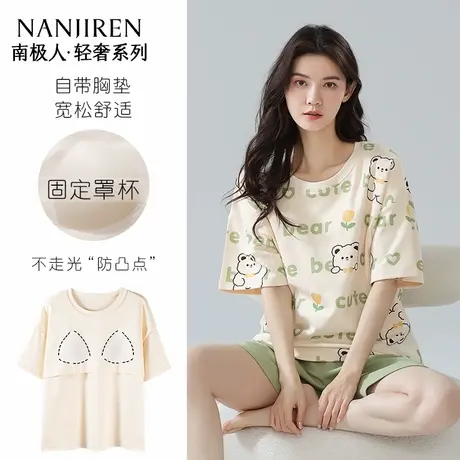 南极人带胸垫睡衣女款夏季纯棉短袖薄款2025新款可外穿家居服套装商品大图