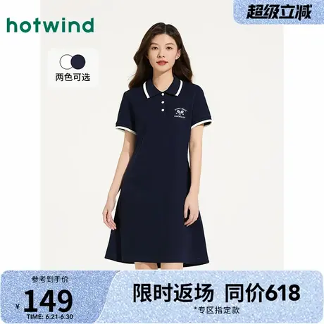 Polo连衣裙热风2025年夏季新款女士运动风连衣裙时尚休闲百搭短裙图片