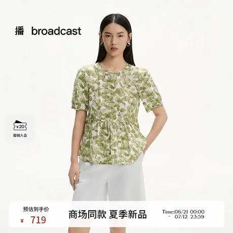 播商场同款灯笼袖印花衬衫女25夏季新款荷叶边短袖衬衣BDS2HD2586图片