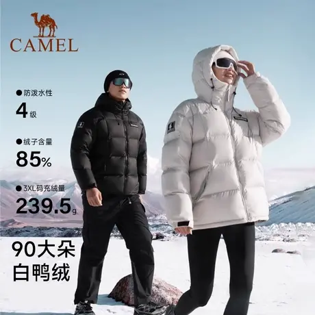 骆驼企鹅户外羽绒服男2025秋冬新款防泼水防风保暖外套登山滑雪服商品大图