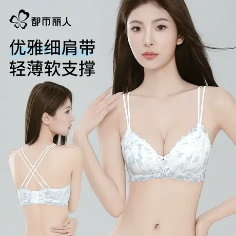 都市丽人法式内衣女夏薄款细肩带小胸聚拢显大三角杯软支撑文胸罩图片