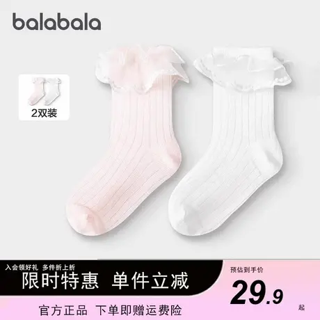 巴拉巴拉【商场同款】女童袜子儿童网眼袜夏季薄甜美花边袜两双装图片