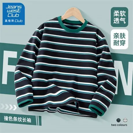 真维斯club男童长袖t恤2025新款儿童秋装条纹打底衫大童秋季上衣商品大图