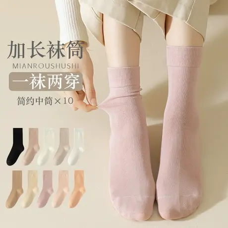 雅鹿袜子女款纯棉中筒夏薄款吸汗透气运动百搭春秋全棉长筒堆堆袜商品大图