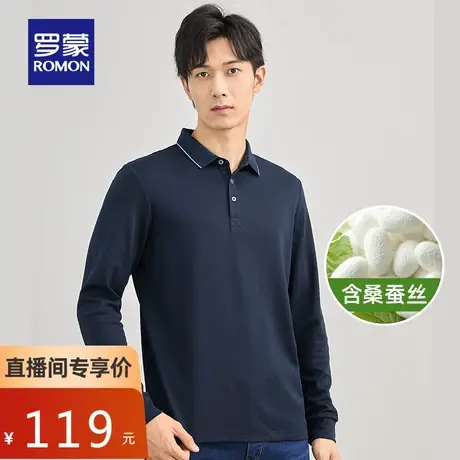 【直播专属】罗蒙男士长袖t恤2023秋季商务休闲含桑蚕丝POLO衫男图片