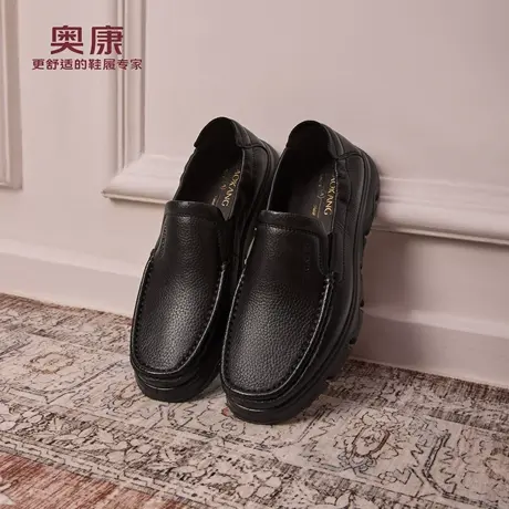 奥康 2025秋季新款男鞋软面皮鞋休闲一脚蹬舒适爸爸鞋门店发货商品大图