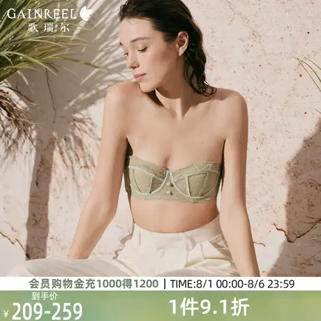 歌瑞尔性感纯欲内衣女无肩带夏薄款透气蕾丝显瘦半杯2025新款文胸商品大图