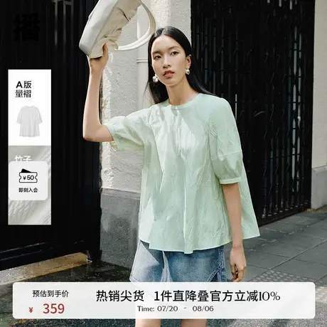 播百搭圆领淡人白色衬衫女商场同款小衫简约宽松短袖BDR2HD0696商品大图