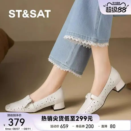 星期六夏季淑女风方头绝美乐福鞋女夏季外穿2025新款镂空透气凉鞋商品大图