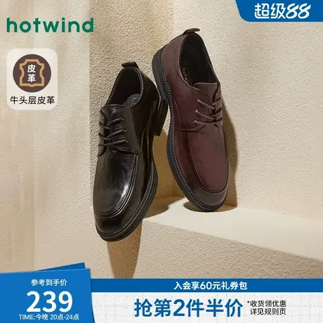 热风皮鞋男鞋德比鞋春季新款男士商务正装休闲皮鞋男结婚潮流鞋子商品大图