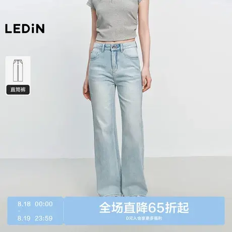 【商场同款】乐町25年夏新款闪闪惹人爱银粉牛仔直筒裤C1HAF2445商品大图