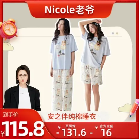 【Nicole老爷】2025新款睡衣女夏季纯棉家居服短袖长裤休闲商品大图