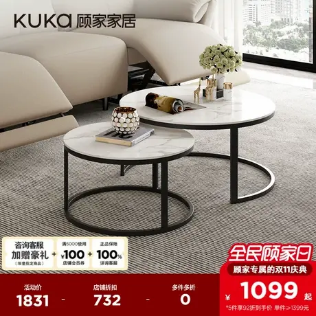 顾家家居现代简约可拆卸岩板自由伸缩旋转客厅配套茶几PT7160TD商品大图