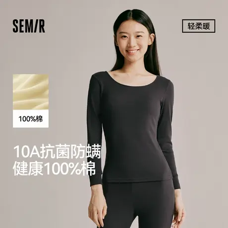 森马女士内衣套装纯棉秋衣秋裤秋冬10A抗菌防螨打底修身线衣线裤商品大图