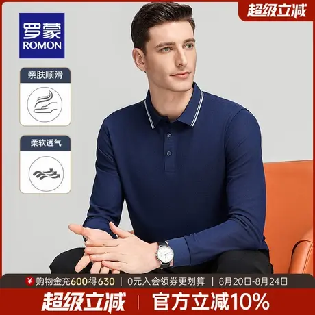 罗蒙男士简约百搭长袖POLO衫2025秋季新款舒适透气时尚休闲T恤衫商品大图