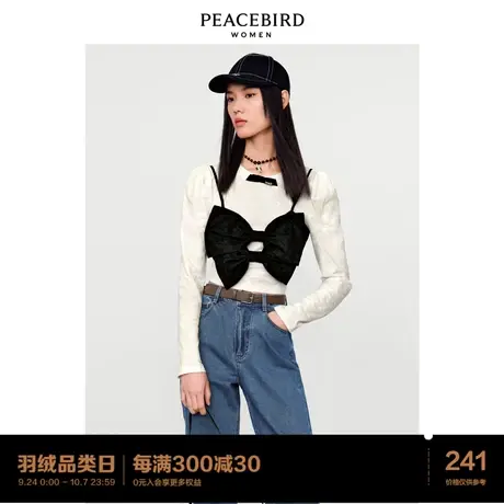 太平鸟女士时尚2022早春新款两件套针织衫A1DCC1201商品大图