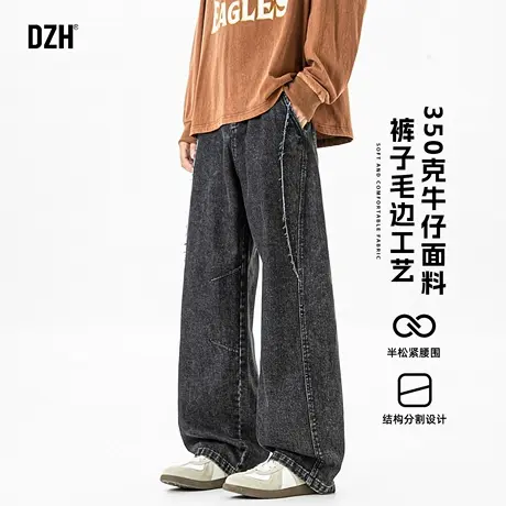 男士黑色做旧牛仔裤男秋季高个子男裤老爹裤直筒长裤2025新款男裤商品大图