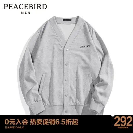 太平鸟男装冬新款磨毛卫衣时尚V领运动外套B2BFC4Z07图片