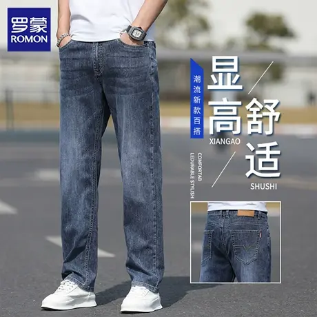 罗蒙牛仔裤2025春秋季宽松弹力休闲长裤复古高端男装直筒裤子N1Z图片