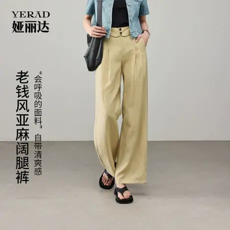 娅丽达隐形拉链亚麻直筒裤九分休闲裤子女2025夏季新款薄款山本裤图片