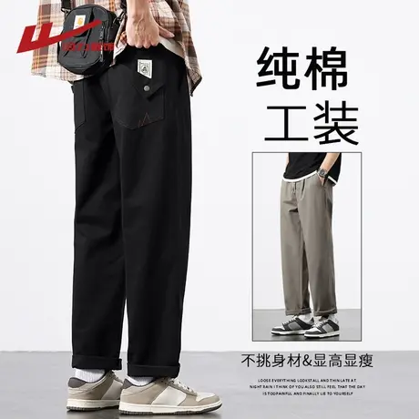 回力美式纯棉工装裤子男士春秋季2025新款潮牌宽松直筒男生休闲裤商品大图