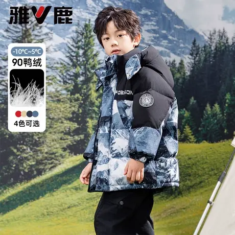 雅鹿童装短款羽绒服2024冬季新款中大童加厚保暖白鸭绒面包服外套商品大图