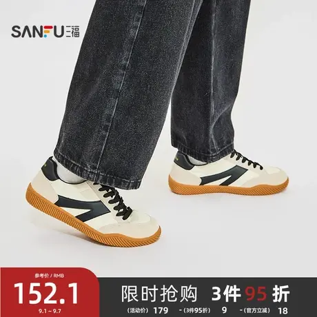 三福男低帮板鞋冬季校园美式复古撞色轻盈薄底圆头男鞋847933商品大图