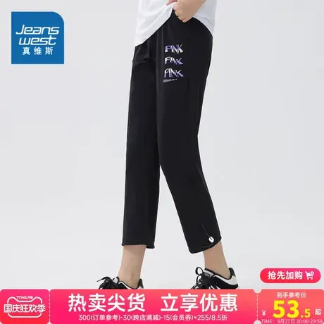 JW真维斯女装弹力休闲裤印花裤子2023夏季新款女士运动时尚八分裤商品大图