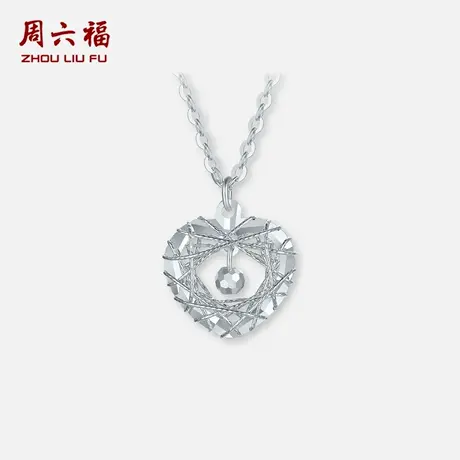 周六福铂金PT950链坠女款爆闪心形甜甜圈铂金项链官方送女士礼物图片