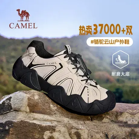 骆驼登山鞋2025新款夏季男鞋新款户外徒步透气运动鞋情侣鞋丑萌鞋商品大图
