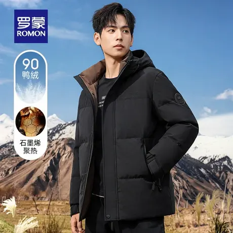 【石墨烯】罗蒙男士时尚连帽短款羽绒服2025冬季新款面包服厚外套商品大图