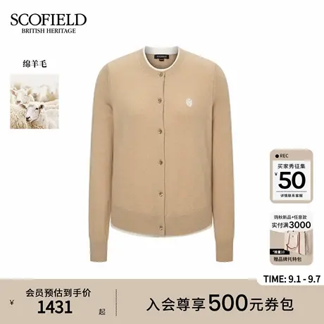 【羊毛100%】Scofield女装假两件针织开衫刺绣细节2025秋季新品商品大图