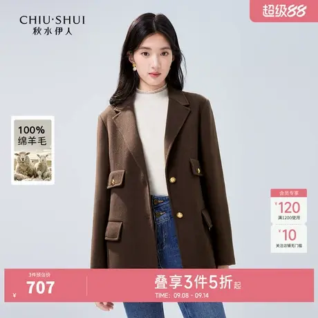 秋水伊人奥莱复古英伦风西装双面呢外套2025冬季女100%绵羊毛大衣图片