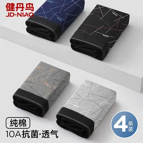 健丹鸟男士内裤男生纯棉透气平角裤男式10A抗菌裆大码四角短裤头商品大图