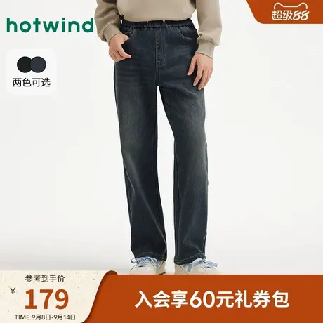 热风2025年冬季新款男士宽松直筒牛仔裤商品大图