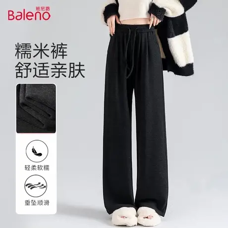 班尼路S&K系列休闲糯米裤女2025新款秋季高腰显瘦垂感拖地直筒裤Q商品大图