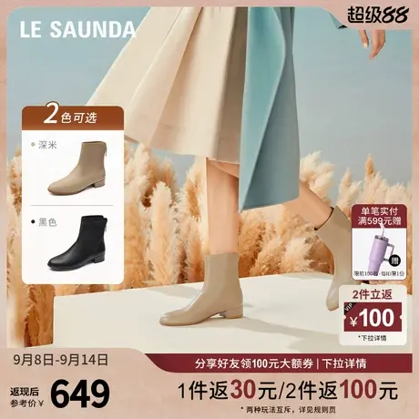 莱尔斯丹秋冬新款时尚通勤舒适拉链瘦瘦短筒低跟女短靴5T28101商品大图