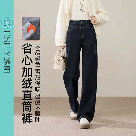 逸阳加绒直筒裤女2025冬季新款高腰显瘦牛仔裤简约通勤长款阔腿裤商品大图