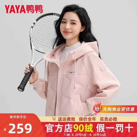 鸭鸭羽绒服女士短款连帽2024年冬季户外运动休闲款鸭绒薄款外套潮商品大图