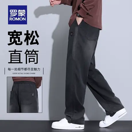 罗蒙垂感休闲裤男士春秋季2025新款潮牌宽松直筒阔腿长裤子男N1Z商品大图