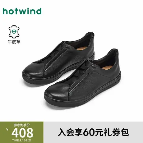 热风2025年秋季新款男士时尚休闲鞋商品大图