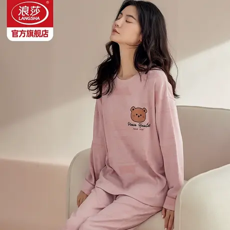 浪莎睡衣女款秋冬季2026新款纯棉长袖大码可外穿家居服女士套装BB图片