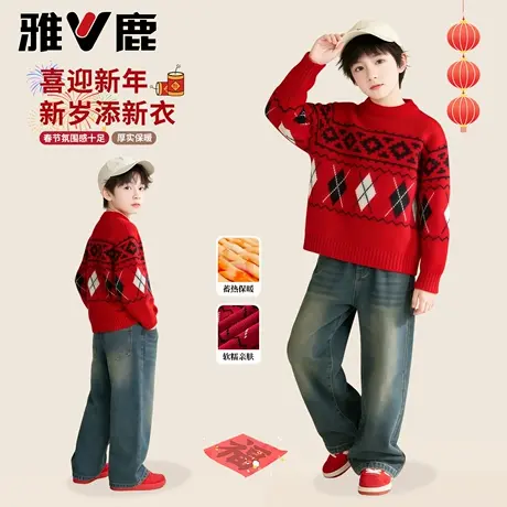 雅鹿男童纯棉毛衣儿童新年拜年服针织打底衫女童加厚保暖过年服图片