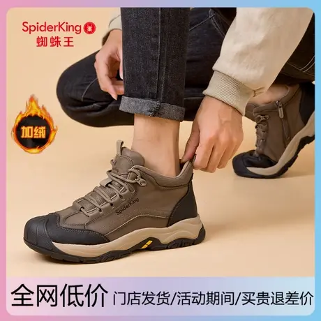 蜘蛛王休闲棉鞋男2024冬季新款保暖时尚加绒真皮爸爸户外运动皮鞋商品大图